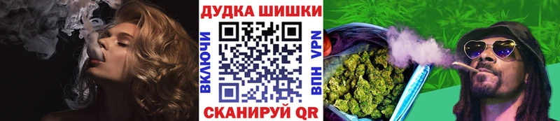 Наркошоп купить ГАШ  Меф мяу мяу  Знаменск
