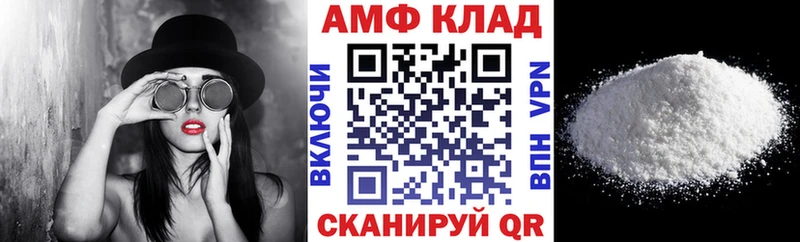 Амфетамин Premium  Купить закладки  Знаменск 