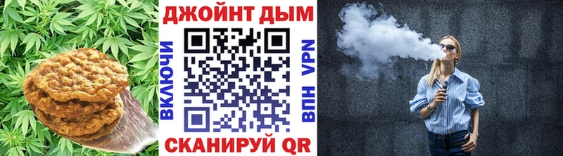 Canna-Cookies конопля  Купить где  Знаменск 