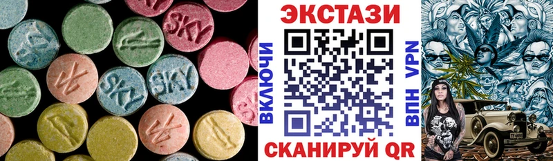 Купить  Знаменск  Ecstasy 280мг 