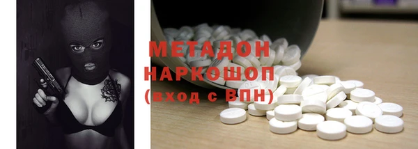 прущая мука Дмитров
