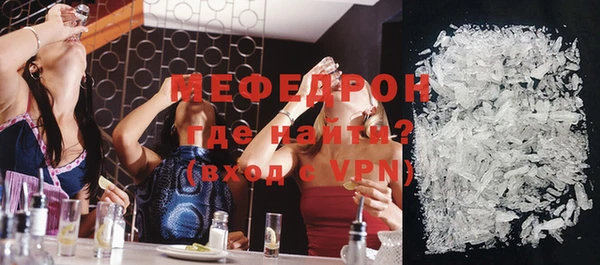 стафф Дмитровск