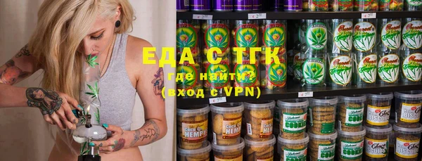 стафф Дмитровск