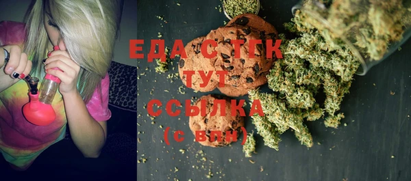 стафф Дмитровск