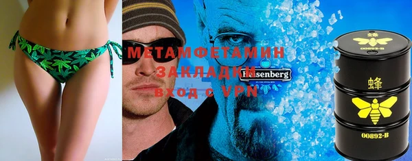 мет Магас
