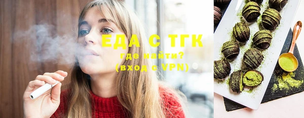 стафф Дмитровск