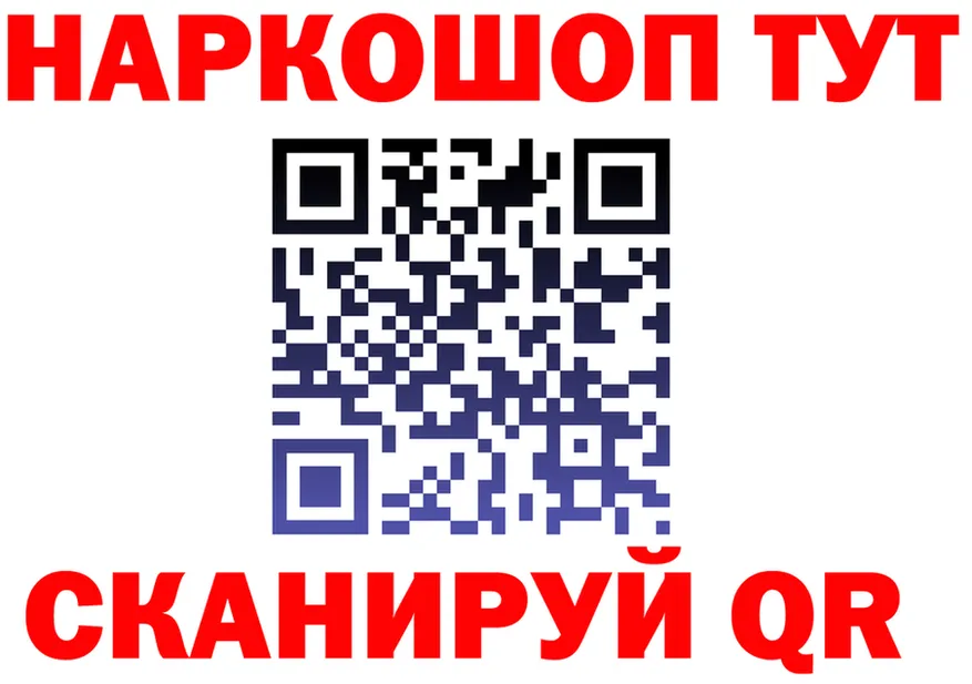 ГЕРОИН белый tor это MEGA Знаменск