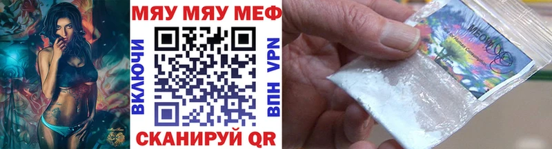 МЕФ мука Знаменск