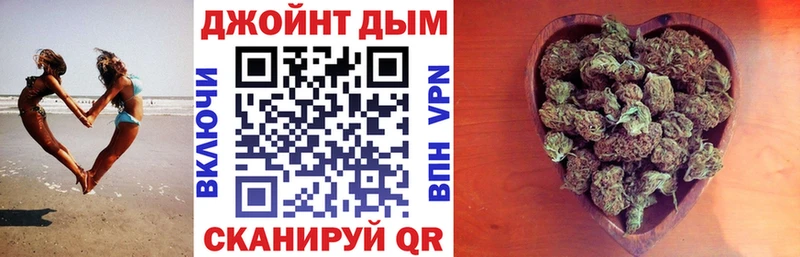 Марихуана AK-47  Купить закладки  Знаменск 